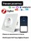 Белая умная встроенная розетка zigbee с функцией ретранслятора от tuya 1000032442