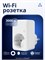 Eltex SW-PLG01 - умная розетка с поддержкой WIFI, совместимая с Алисой, Марусей и Салютом, работает от напряжения 230 Вольт 1000032444