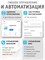 Умная розетка Телеметрика Т80 LTE (4G+2G) (ведущая, серия М) с возможностью подключения нагрузки до 16А, оснащена датчиком температуры и контролем напряжения 1000032448