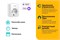 Устройство TP-Link Tapo P100 - это умная розетка с функцией голосового управления 1000032454