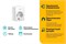 Умная розетка TP-Link Tapo P110 - это устройство для управления электроприборами через сеть Wi-Fi 1000032458
