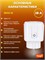 Умная розетка Zigbee с максимальной нагрузкой 16 ампер, совместима с голосовым помощником Алиса 1000032461