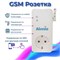 Умная розетка Alonio T6 поддерживает GSM и оснащена функцией управления, встроенным датчиком температуры, а также приложением для устройств на операционных системах Android и iOS 1000032470