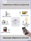 Интеллектуальная розетка 1000032483