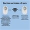 Умная розетка WI-FI Smart Plug 2 EU ZNCZ302KK (BHR6868EU) белого цвета может быть интегрирована в систему умного дома 1000032507