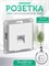 Сетевая розетка для компьютера, стандарт RJ45, модель ATN000183 1000032536