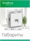 Сетевая розетка для компьютера, стандарт RJ45, модель ATN000183 1000032536