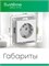 Белая розетка Schneider с заземлением Systeme Electric AtlasDesign 16А с механизмом ATN000143 1000032539