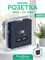 Розетка Systeme Electric с USB в черном цвете от ATLASDESIGN с кодом ATN001027 1000032541