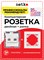 Двойная компьютерная розетка RJ45+ RJ45, предназначенная для установки в рамку, соответствует стандарту cat.5e, не имеет экранирования. Защита от пыли и влаги IP20, цвет белый. Производитель NETKO Optima Electric. В комплекте идет одна постовая рамка 1000032558