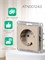 Розетка цвета песочного от Schneider с заземлением, модель Systeme Schneider Electric AtlasDesign, с механизмом на 16А, артикул ATN001243, в наличии 1 штука 1000032565