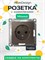 Встроенная розетка MOCCA с заземлением от Schneider Electric, модель Atlas Design, с механизмом на 16А, артикул ATN000643, в наличии 1 шт 1000032566