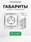 Встроенная розетка MOCCA с заземлением от Schneider Electric, модель Atlas Design, с механизмом на 16А, артикул ATN000643, в наличии 1 шт 1000032566