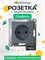 Внутренняя розетка с заземлением от Systeme Electric (Шнайдер/Schneider Electric), модель Atlas Design, с механизмом на 16А ATN000743, доступна в количестве 1 штук 1000032573