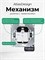 Внутренняя розетка с заземлением от Systeme Electric (Шнайдер/Schneider Electric), модель Atlas Design, с механизмом на 16А ATN000743, доступна в количестве 1 штук 1000032573