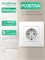 Встроенная розетка Systeme Electric (Schneider Electric) Blanca BLNRS001011, белого цвета, имеет заземление и не имеет защитных шторок 1000032606