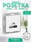 Schneider Electric AtlasDesign представляет розетку USB с двумя выходами: один силовой выход 5В/2,4 А и два дополнительных выхода 5В/1,2 А. Механизм розетки выполнен в белом цвете. Модель ATN000139 1000032621