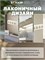 Накладная четверная розетка с заземлением, цвета бежевого (слоновая кость), номинальным током 16А и напряжением 250В, модель Stekker MST16-14-04 София 49505 1000032639