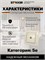 В комплекте с рамкой слоновой кости представлена одинарная встроенная интернет-розетка RJ-45 Stekker PST00-9007-02 Эрна 39233, обладающая параметрами 0.35А и 60В 1000032652