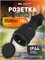 Прямая черная розетка каучуковая с заземлением ЭРА RX11-B-IP44 для удлинителя с номинальным током 16А и степенью защиты IP44 1000032660