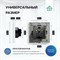Одинарная электрическая розетка FUJIHOME S1W с заземлением, выполненная с рамкой из стекла, предназначена для напряжения 220 В и тока до 16 А. Цвет данной розетки - белый 1000032669