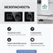 Розетка FUJIHOME S1B одинарная с заземлением, рамка выполнена из стекла. Рабочее напряжение 220 вольт, максимальный ток 16 ампер. Цвет розетки - черный 1000032671