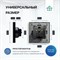 Розетка FUJIHOME S1B одинарная с заземлением, рамка выполнена из стекла. Рабочее напряжение 220 вольт, максимальный ток 16 ампер. Цвет розетки - черный 1000032671