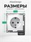 Внутренняя белая встраиваемая розетка с заземлением от Systeme Electric (Шнайдер/Schneider Electric) в стиле Atlas Design, с механизмом на 16А ATN000143, в комплекте 10 штук 1000032674