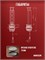 Розетка USB A+C, которая выдвигается из столешницы, является встроенной 1000032675