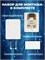 Компьютерная розетка с одним портом RJ-45 (8p8c), категория 5е, внешняя накладная для сетевого кабеля, поставляется в комплекте из 10 штук 1000032685