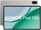Планшет HONOR Pad X8b WiFi, 11-дюймовый FHD-дисплей с частотой обновления 90 Гц, аккумулятор 10100 мАч, 4 ГБ ОЗУ + 64 ГБ расширяемой памяти (до 1 ТБ), 5-звездочная защита от падений SGS, 4 динамика, быстрая зарядка 15 Вт, металлический корпус, цвет «косми 1000032957
