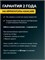 Ирригатор для полости рта портативный AsiaCare PRO+, 14 насадок, прибор для чистки брекетов, языка, коронок, имплантов, черный 1000033111