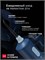 Ирригатор для полости рта портативный водонепроницаемый с таймером SPLAT Sense&Power, 6 сменных насадок и зарядное устройство, синий 1000033120