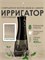 Ирригатор для полости рта зубов десен портативный MI-400 Мл 1000033132