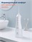 Ирригатор для полости рта портативный CS Medica AquaPulsar CS-1 Pro Dent Crystal 1000033135