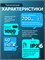 Ирригатор для зубов портативный для полости рта 1000033139