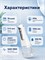 Профессиональный портативный ирригатор для полости рта Water Flosser c 5 насадками для чистки зубов, брекетов, языка, десен 1000033140