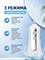 Профессиональный портативный ирригатор для полости рта Water Flosser c 5 насадками для чистки зубов, брекетов, языка, десен 1000033140