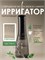 Ирригатор для полости рта зубов десен портативный MI-380 Мл 1000033148