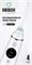 QUMO Health Portable Irrigator P3 (QHI-3) Портативный ирригатор, 260 мл 1000033174