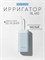 Ирригатор для полости рта Revyline RL 410 портативный голубой, компактный, мини, для зубов, для брекетов, складной 1000033182