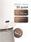 Ирригатор для полости рта Revyline RL 660 NEW портативный белый, мощный, для зубов, компактный, беспроводной 1000033183