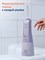 Портативный ирригатор полости рта CS Medica AquaPulsar CS-8 Elite Aurora (лиловый) 1000033187