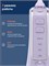 Портативный ирригатор полости рта CS Medica AquaPulsar CS-8 Elite Aurora (лиловый) 1000033187