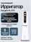 Портативный ирригатор Revyline RL 670, белый, для зубов и десен 1000033194