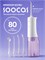 Ирригатор для зубов Soocas W3 PRO портативный, 4 НАСАДКИ для полости рта 1000033204