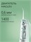 Ирригатор Oclean W10 (Розовый), 2 насадки 1000033216