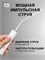 Ирригатор полости рта CS Medica AquaPulsar CS-10 PRESTIGE White (белый) 1000033231