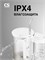 Ирригатор полости рта CS Medica AquaPulsar CS-10 PRESTIGE White (белый) 1000033231