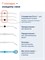 Ирригатор для полости рта стационарный CS Medica OS-1 ULTRA с 7 насадками (черный) 1000033236